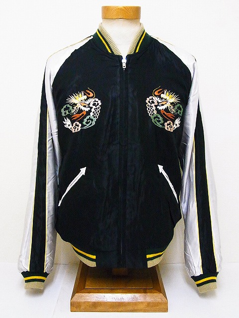 TAILOR TOYO[テーラー東洋] スカジャン TIGER×EAGLE 虎 鷲 TT13076