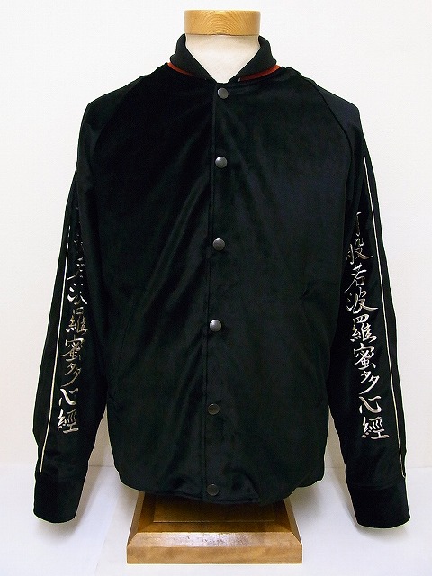 TAILOR TOYO[テーラー東洋] ハーフジャケット スカジャン W/EMB'D