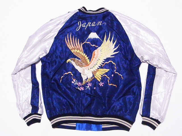 TAILOR TOYO[テーラー東洋] スカジャン TT15173 ROARING TIGER × EAGLE