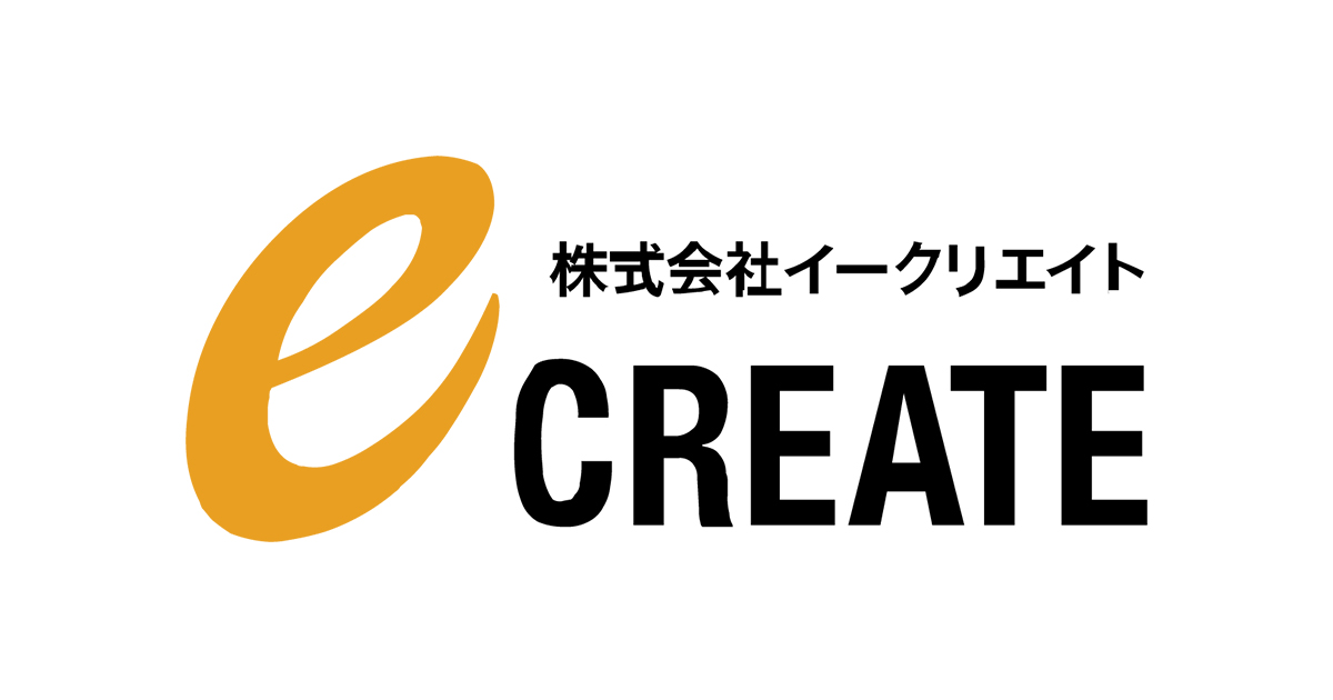 名古屋でシステム、アプリ開発ならイークリエイトへ！