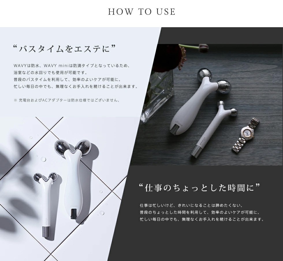 ヤーマン WAVY mini ウェイビー ミニ EP16W: 美容・コスメ／はぴねすくらぶ