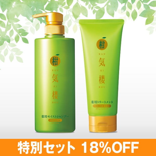 柑気楼 薬用シャンプー＆トリートメントセット: ヘアケア／はぴねすくらぶ