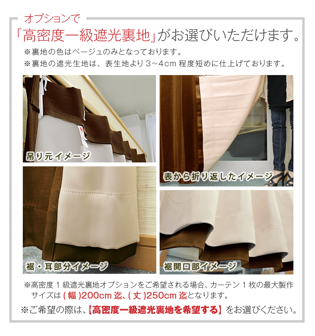 上質モダンなデザインカーテン「ZaRa」｜カーテン通販 カーテンくれ