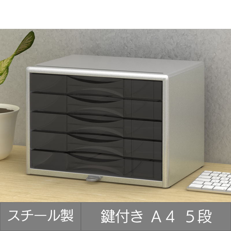 鍵付レターケース 5段横型 シルバー (LCK-05P)