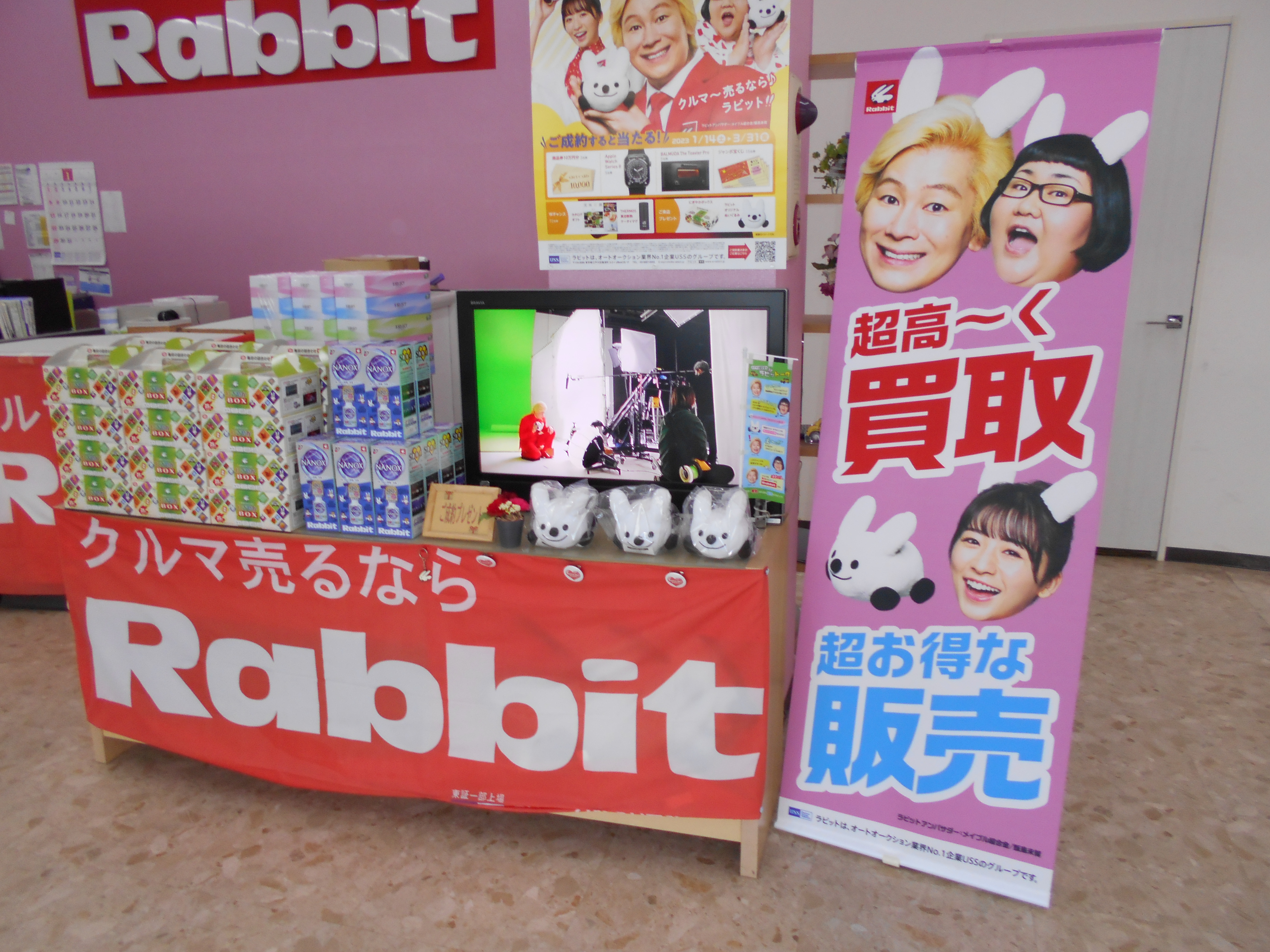 ラビット蟹江富吉店（愛知県海部郡蟹江町）・中古車情報なら【ラビット】