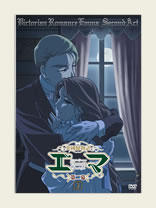 英國戀物語エマ 第二幕公式サイト
