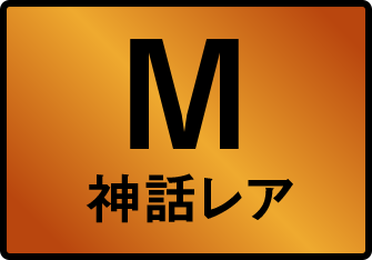 MTG, マジック:ザ・ギャザリング 通販 | ENNDAL GAMES / 【予約】(ECL