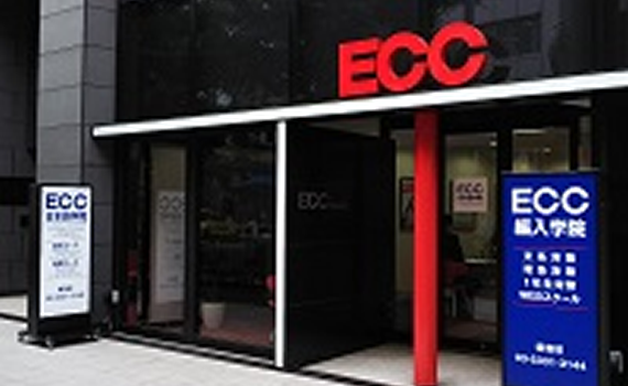 新宿校｜校舎一覧｜校舎案内｜大学編入のことなら専門予備校のECC編入学院