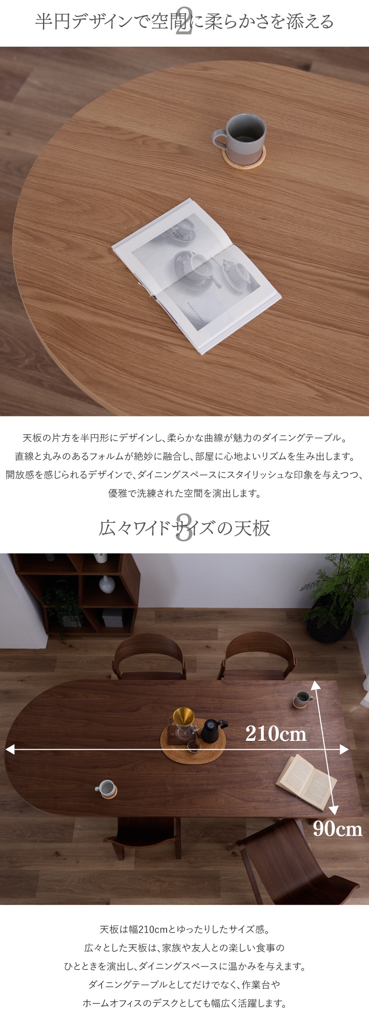 ダイニングテーブル テーブル おしゃれ 幅210 単品 4人掛け 4人用 6人