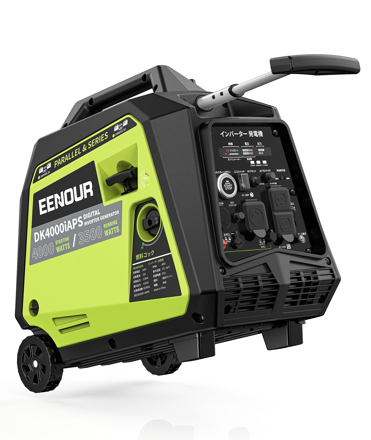 EENOURインバーター発電機DK4000iAPS 3.5kVA/3500W