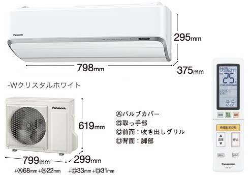 Xシリーズ|2015年ルームエアコン徹底比較iphone site