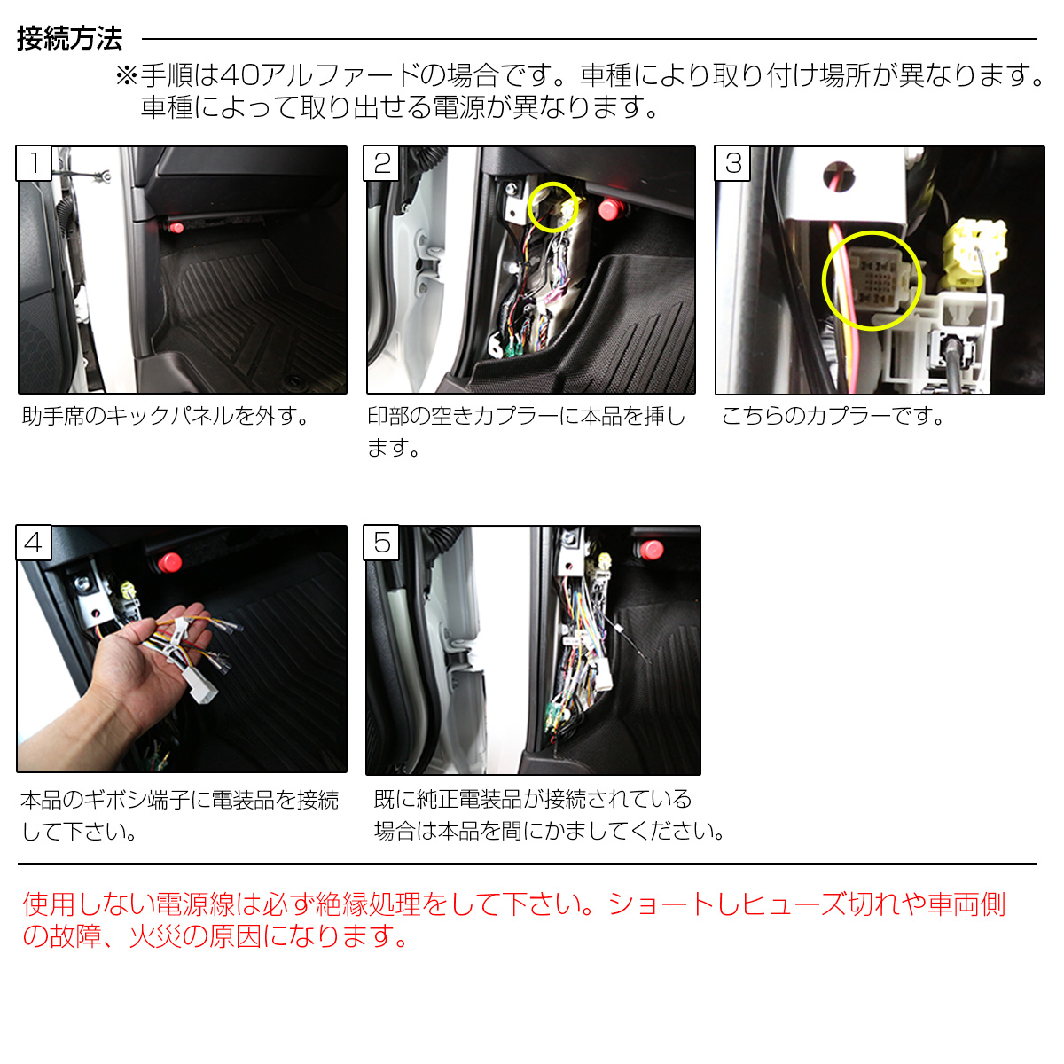 オプションカプラー T33 エクストレイル C28 セレナ E13 ノート オーラ