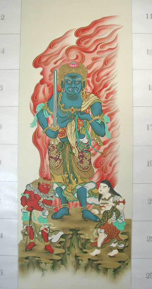 全国の三十六不動尊霊場にご利用できる納経軸です。