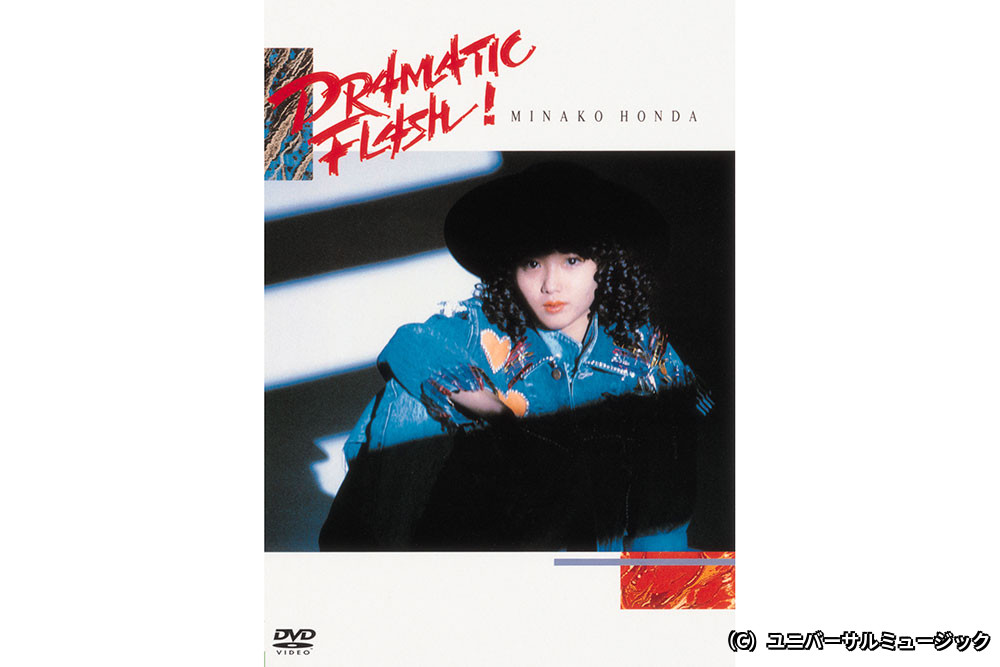 THE ALFEE 16th Summer 1997 Emotional Field Heat ＆ Beat Emotion I