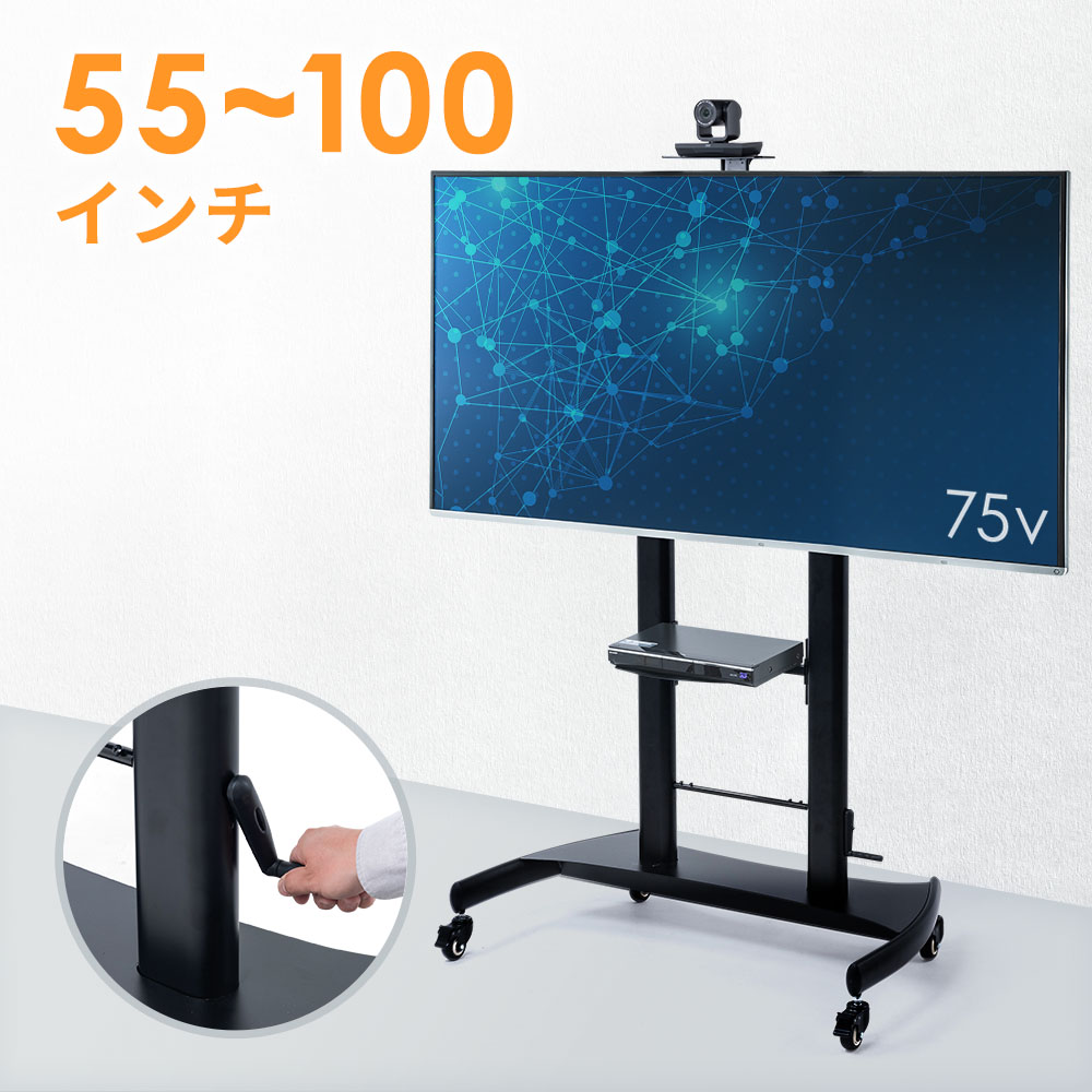 テレビ台 65インチ テレビスタンド」の人気商品一覧 | 安い商品を通販