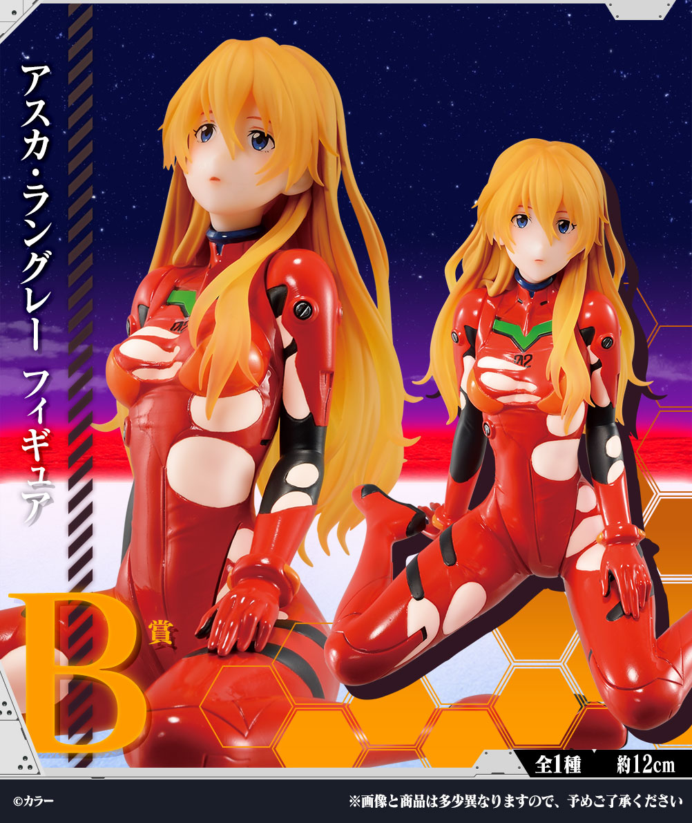 発売決定！「一番くじ エヴァンゲリオン～初号機、暴走！～」2022年5月