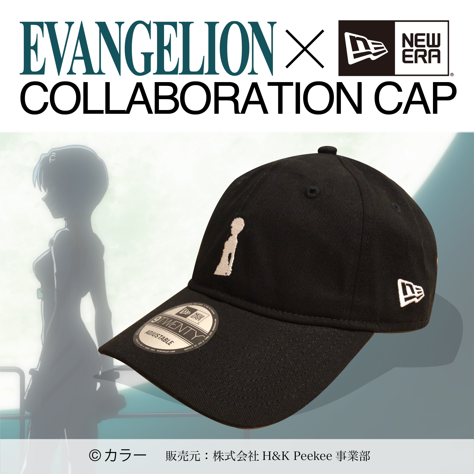 EVANGELION x New Era 9TWENTY CAP綾波レイ(刺繍)（PeeKee)