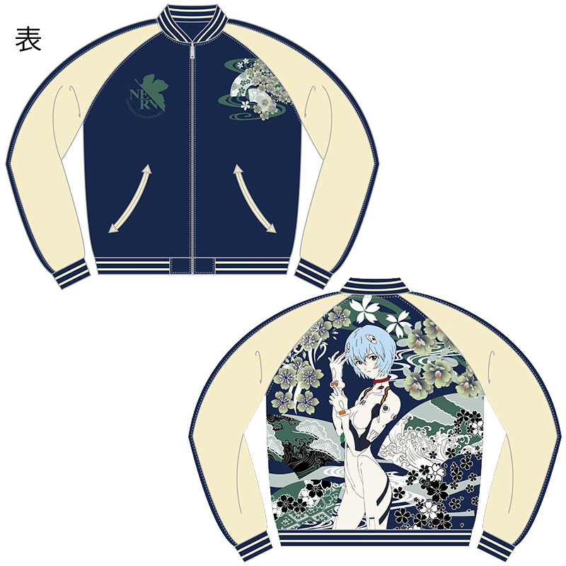 EVAx錦】和華流水綾波リバーシブル総刺繍スカジャン/ブラックx袖