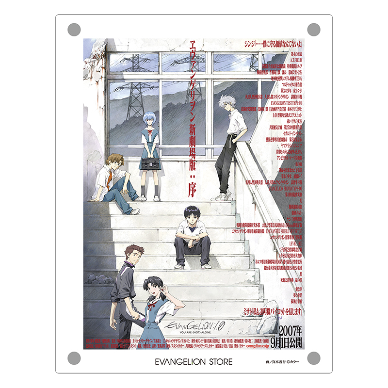 EVA STOREオリジナル 『ヱヴァンゲリヲン新劇場版：序』ポスター