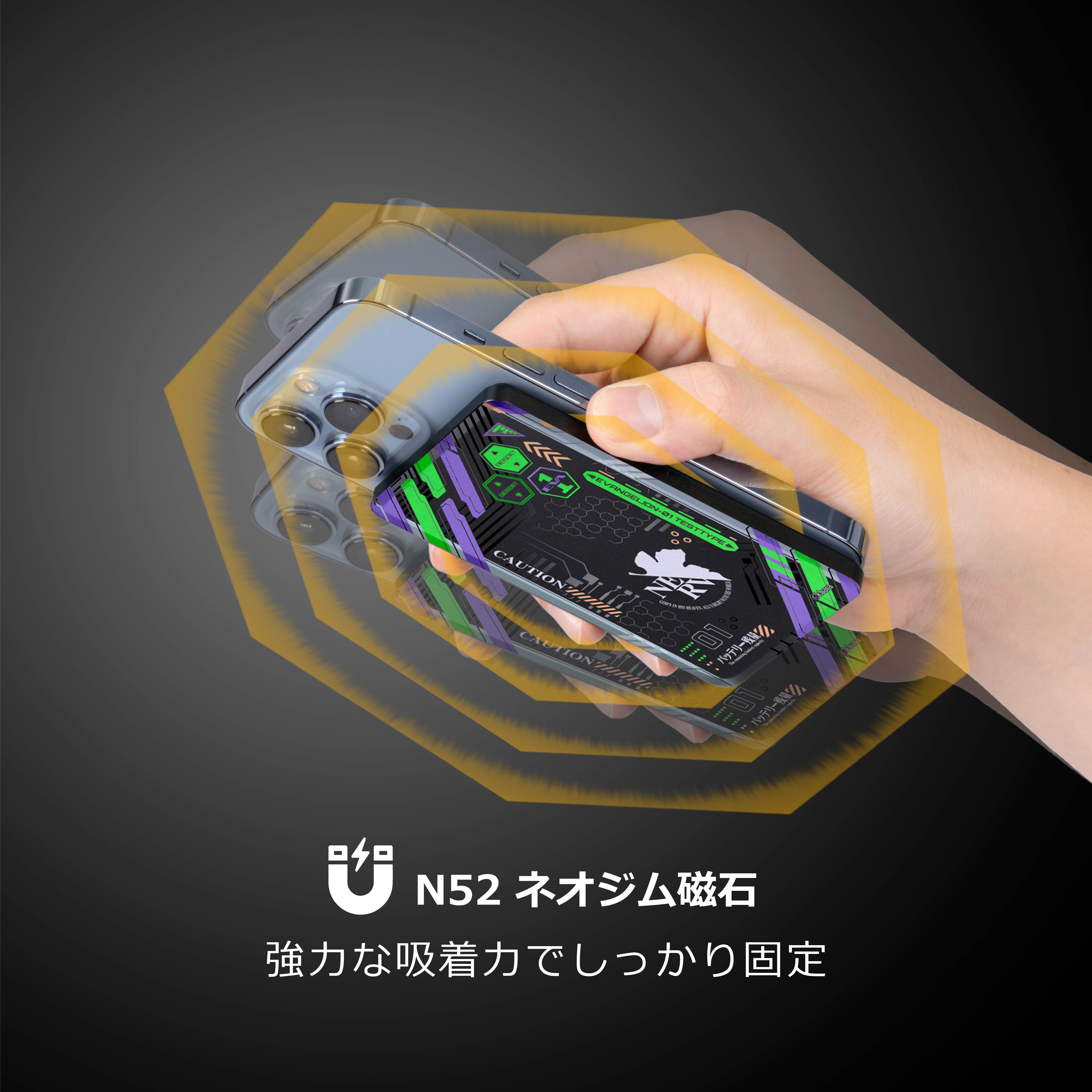 EVANGELION MAGCELLモバイルバッテリー/初号機仕様（BETSUTENJIN JAPAN