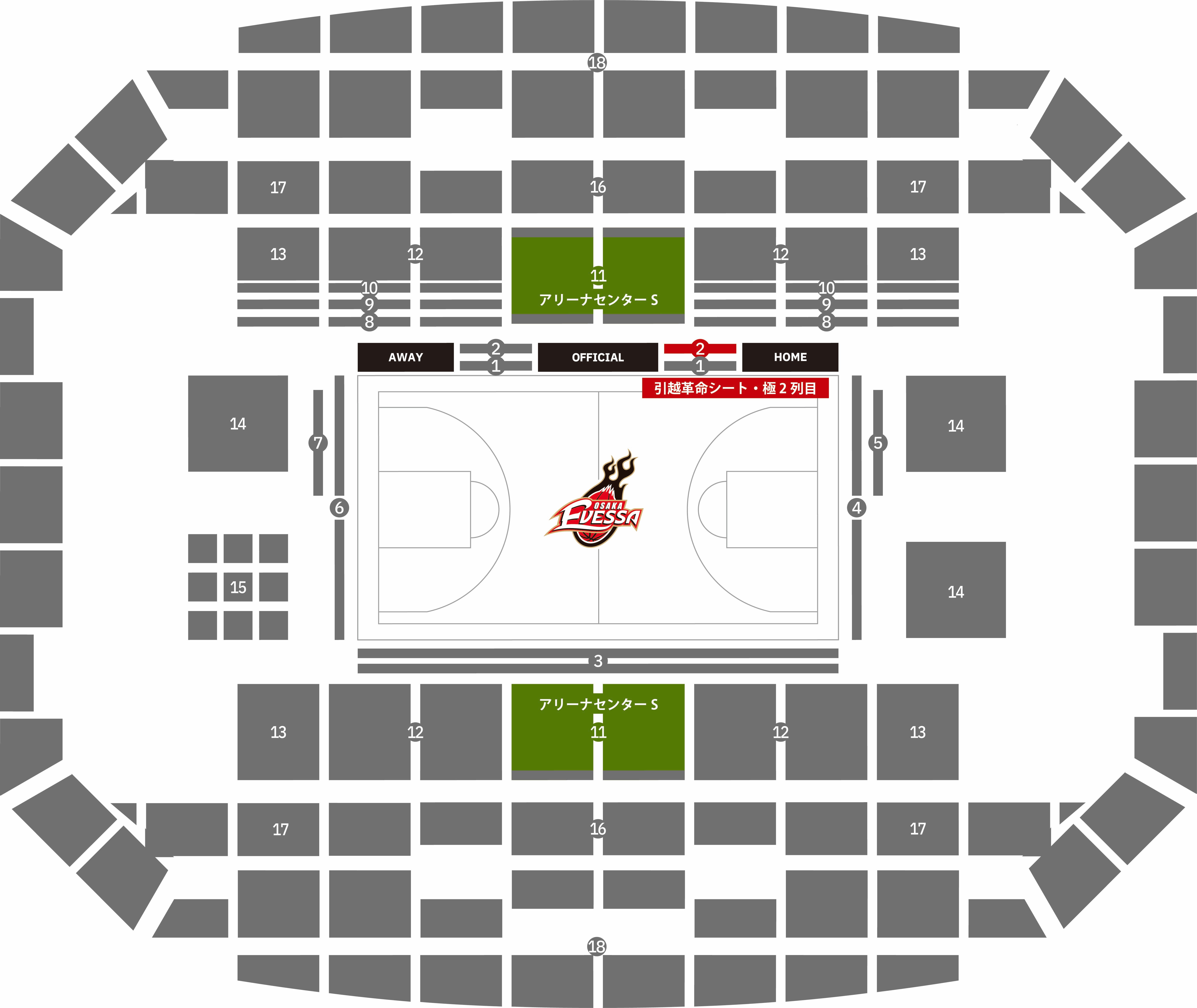 お知らせ】三遠戦をコートサイドで観戦できるチャンス！ペア観戦