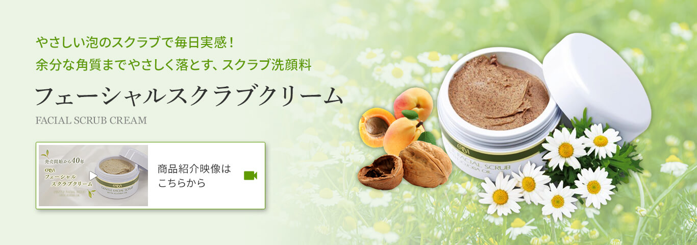 ERINA｜株式会社エリナ