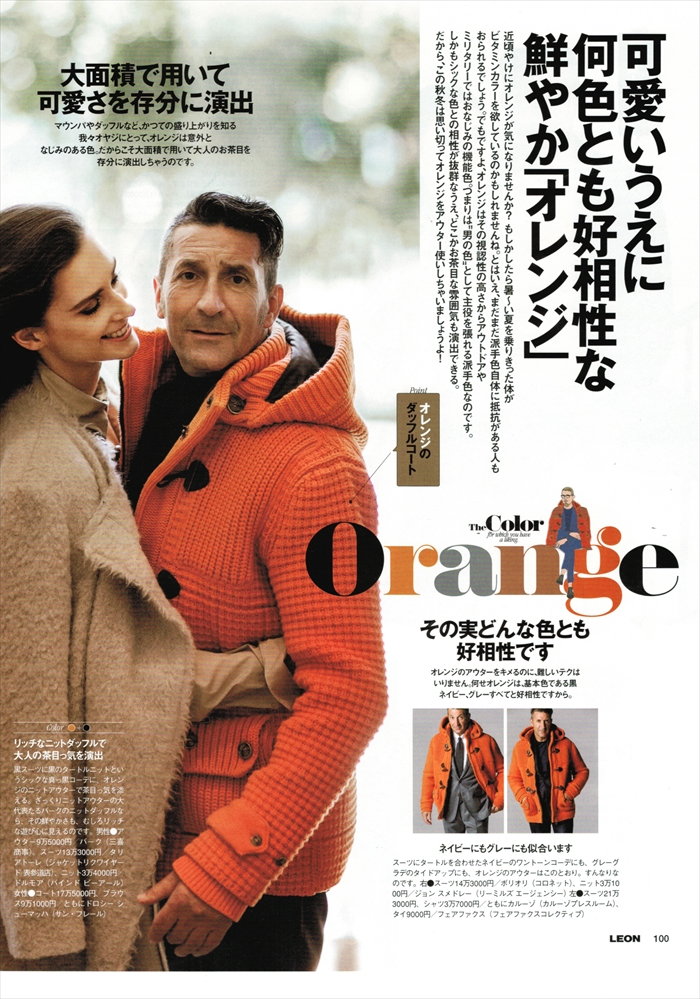高級感漂うリッチニットダッフル 15AW Bark（バーク）ニットダッフル