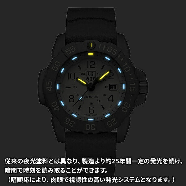 ネイビーシールズ RSC3250シリーズ 3251.CBNSF.SET｜ルミノックス