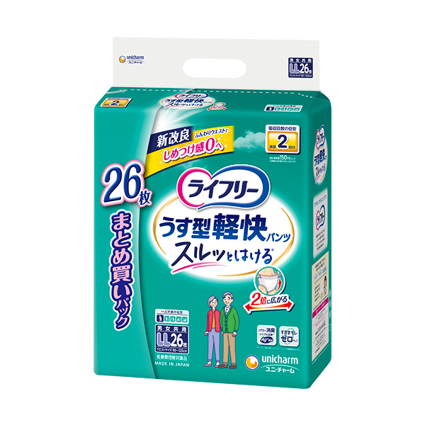 ライフリー うす型軽快パンツ LLサイズ｜ユニ・チャーム ダイレクト