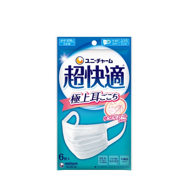 超快適マスク極上耳ごこちふつう6枚｜ユニ・チャーム ダイレクト
