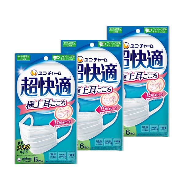 超快適マスク極上耳ごこちやや大きめ6枚×3袋｜ユニ・チャーム