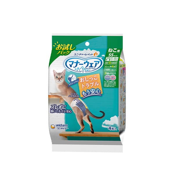 マナーウェアねこ用SSサイズ｜ユニ・チャーム ダイレクトショップ