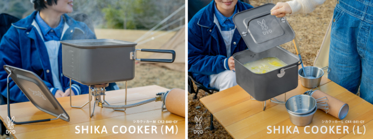 開発裏話】手軽さNo.1キャンプ飯、鍋のポテンシャルを最大限に引き出す