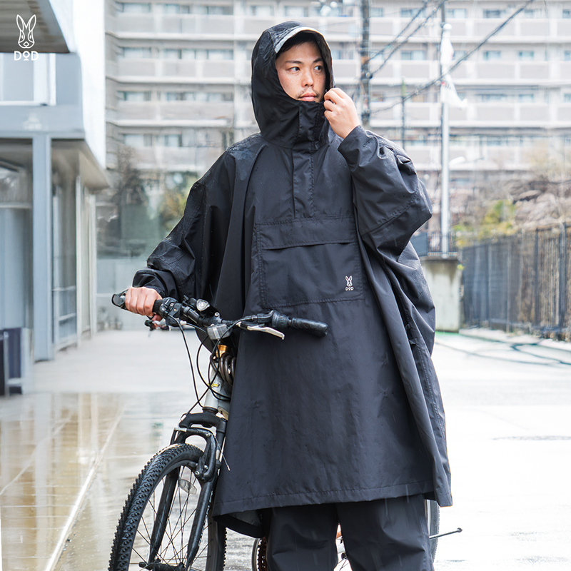 カッパーダ・ポンチョ（ベージュ/ブラック）JK201-BG/BK-F - DOD