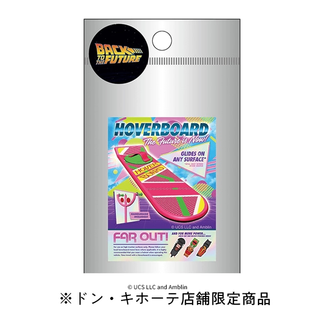 バック・トゥ・ザ・フューチャー LIMITED STORE byドンキ アピタ ピアゴ