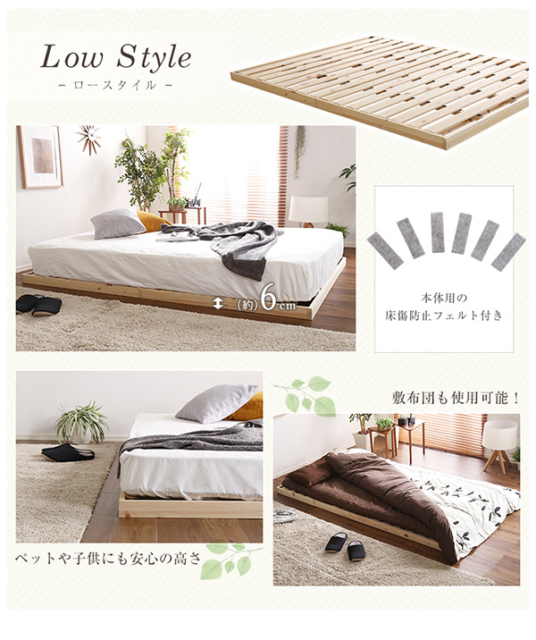 総檜脚付きすのこベッド ダブル Pierna ピエルナ - 家具専門店どあどあ