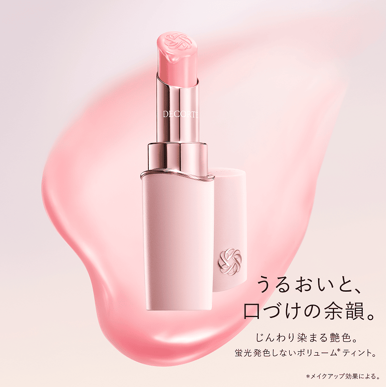 ルージュデコルテ ティント ＆ プランプ 01 my cupid | DECORTÉ