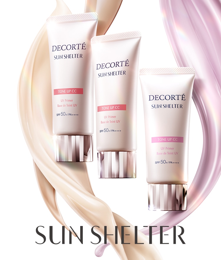 ライン一覧/SUN SHELTER 商品一覧 | DECORTÉ（コスメデコルテ）公式