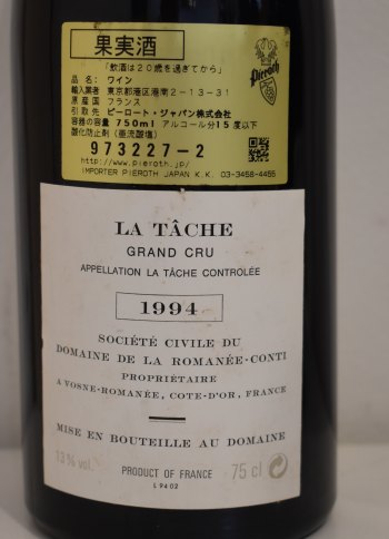 1994年 DRC ラ・ターシュ （ドメーヌ・ド・ラ・ロマネ・コンティ