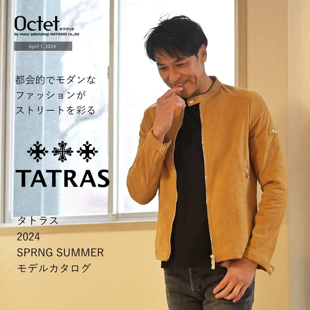 2024春夏シーズン]タトラス カタログ by Octet オクテット
