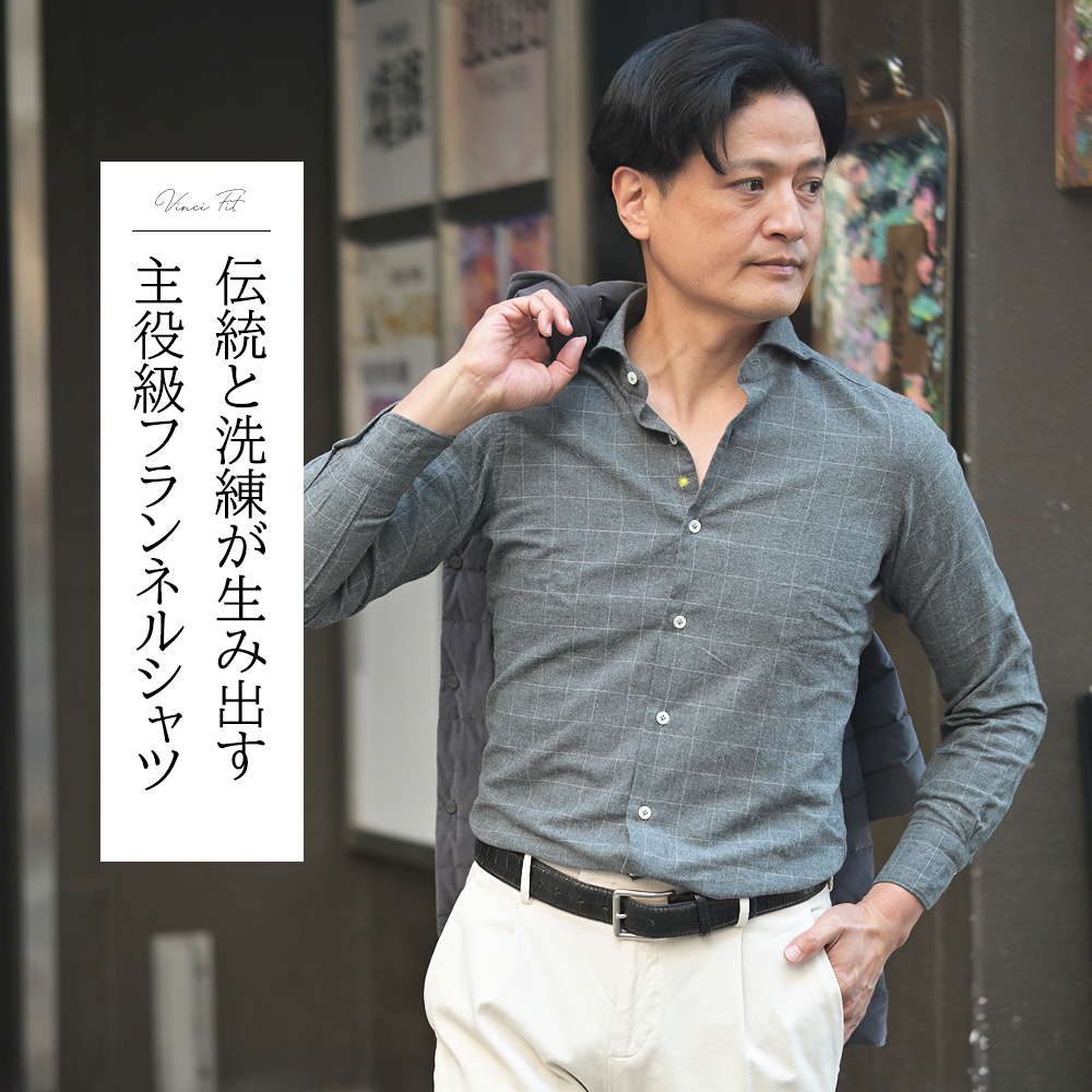 GIANNETTO (ジャンネット) シアサッカー ホリゾンタルカラー 長袖