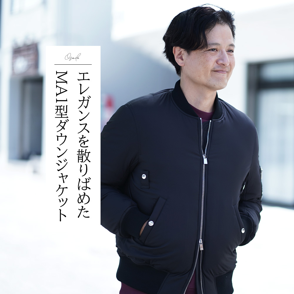 2025/26秋冬シーズン]タトラス カタログ by Octet オクテット