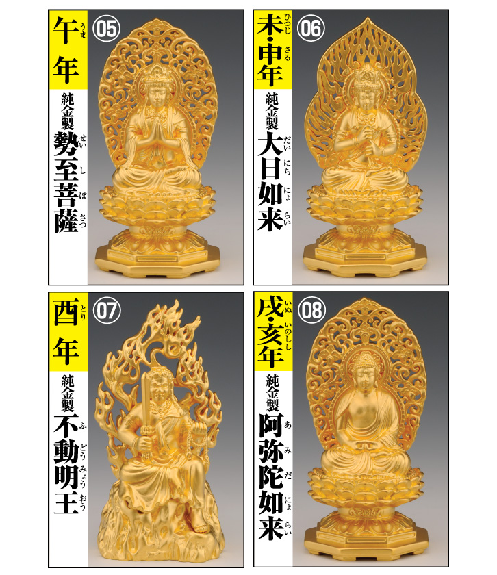 光則作 純金製守護本尊像 千手観音菩薩(せんじゅかんのんぼさつ) 仏像