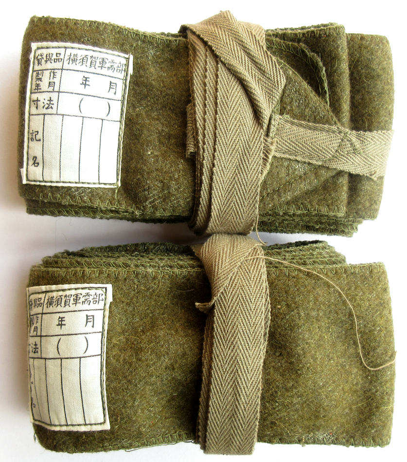 日本海軍陸戦隊 横須賀軍需部 巻脚絆