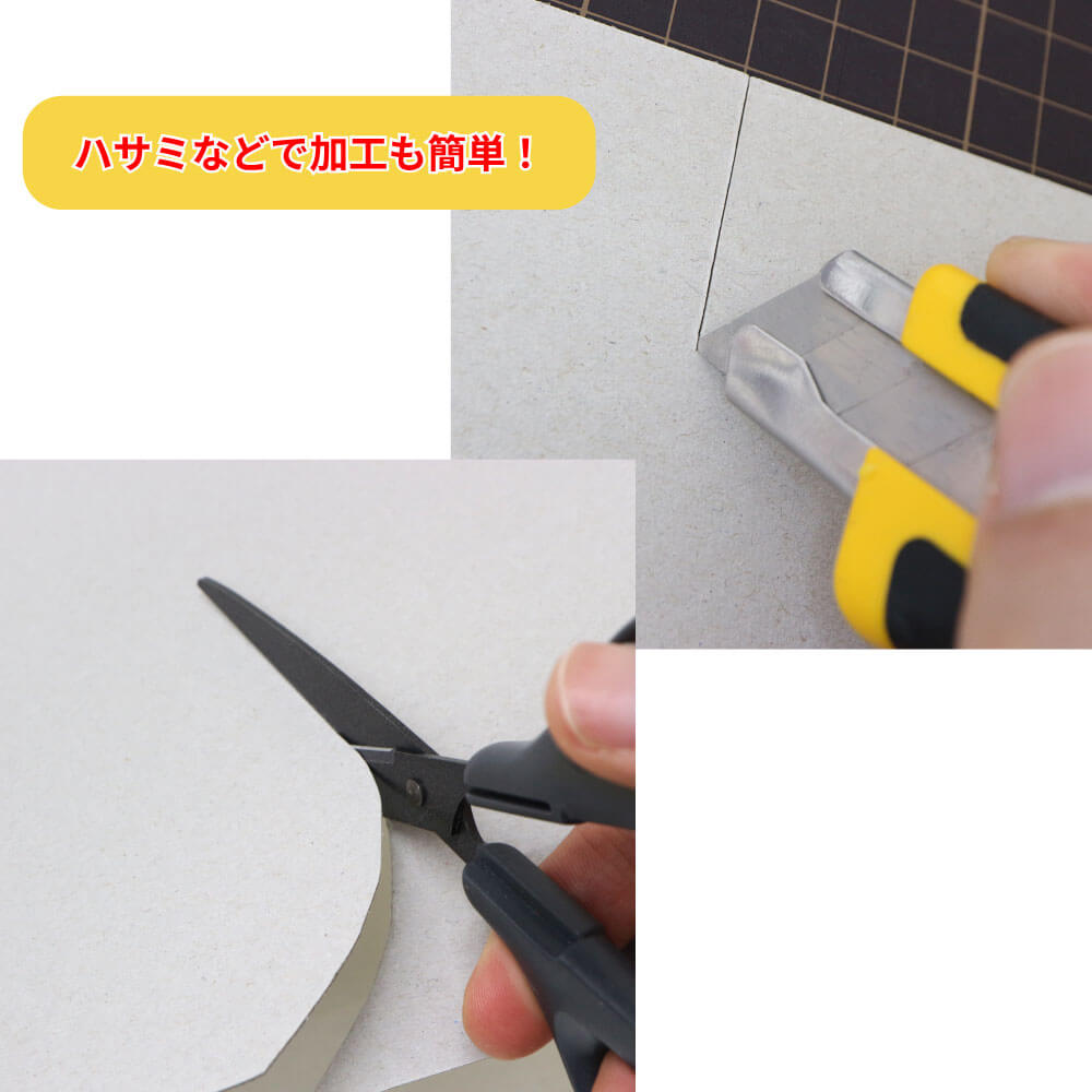 チップボール13号0.96mm厚A3｜台紙販売のワークアップ