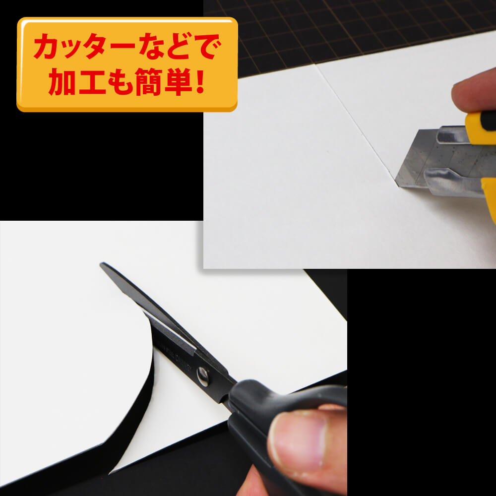 両面白ボール11号(厚0.75mm) A2 420×594mm - 台紙を断裁するなら dansai.jp