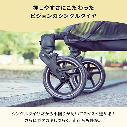 ランフィ RB1 Pigeon ピジョン ベビーカーのレンタル | ランフィ RB1