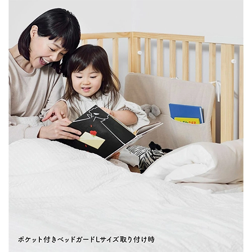 そいねーるⅢ ナチュラル ベビー布団セット yamatoya 大和屋 ベビー