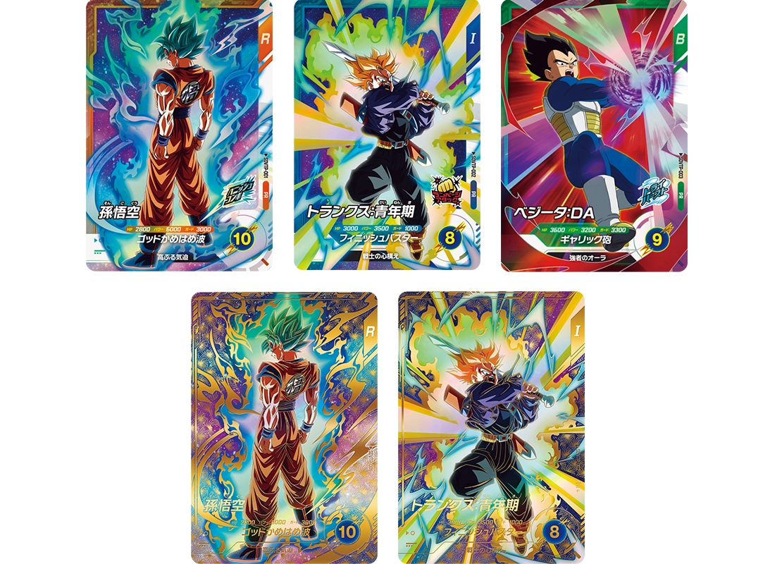 終了]スーパーダイバーズバトル 7月大会 | ドラゴンボールスーパー