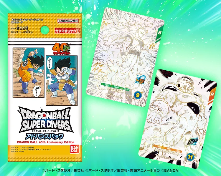 DRAGON BALL 40th Anniversary Edition | ドラゴンボールスーパー